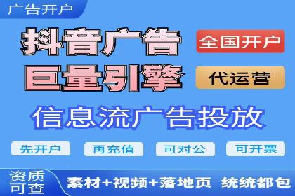 精准营销的秘诀：sem优化托管的案例研究