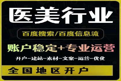 SEM推广案例：数据分析与优化