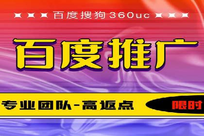 深度解析sem百度竞价：广告投放效果优化