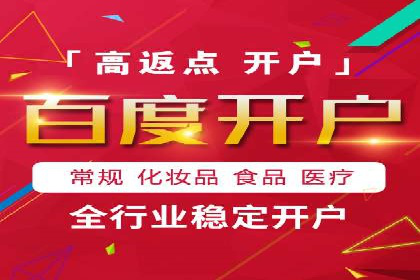 百度广告竞价策略调整：如何应对市场变化？