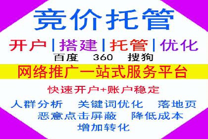 实战经验分享：SEM竞价培训如何助力品牌推广