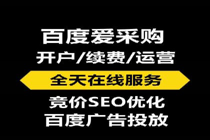 SEM代运营案例：品牌知名度飞跃