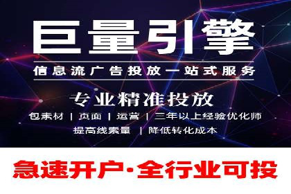 百度竞价广告如何运营？看这些成功案例就知道了